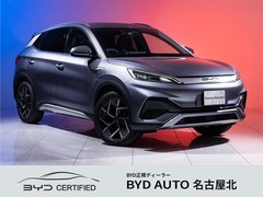 BYD ATTO 3