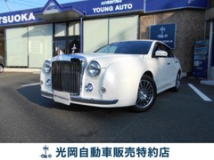 光岡 ガリュー の中古車 2.5 25LX 山口県山口市 385.7万円