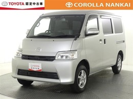トヨタ タウンエースバン 1.5 GL 認定中古車です