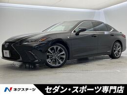 レクサス ES 300h Fスポーツ 純正SDナビ セーフティシス
