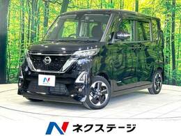 日産 ルークス 660 ハイウェイスターX プロパイロット エディション 衝突軽減 SDナビ 全周囲カメラ パワスラ