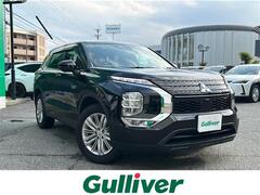三菱 アウトランダーPHEV の中古車 M 大阪府箕面市 373.5万円