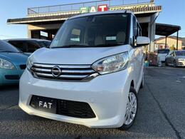 日産 デイズルークス X 衝突軽減ブレーキ・全方位モニター ナビ 