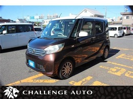 日産 デイズルークス 660 X バックカメラ 全方向カメラ