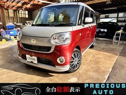 ダイハツ ムーヴキャンバス 660 X メイクアップ リミテッド SAIII 1年保証付/大画面ナビ/ドラレコ/360モニタ-