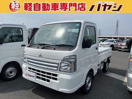 三菱 ミニキャブトラック 660 M 届出済未使用車　エアコン/パワステ/AT車