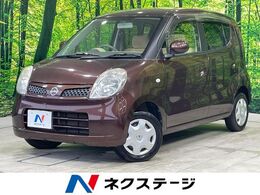 日産 モコ 660 E 純正ナビ 禁煙車 スマートキー CD/DVD再生