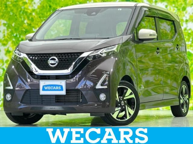 WECARS（ウィーカーズ）は全国250店舗展開！お客様が安心してカーライフをお楽しみいただけるよう社員一同心を込めてサポートいたします。