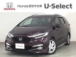 ホンダ シャトル 1.5 ハイブリッド Z LED・フルセグ・メモリナビ・バックカメラ