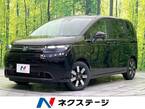 1.5 e:HEV エアー EX