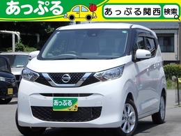 日産 デイズ 660 X 禁煙車　9型ナビ　全方位カメラ　ドラレコ