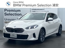 BMW 1シリーズ 120 認定中古車　バックカメラ　2年保証