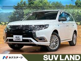 三菱 アウトランダーPHEV 2.4 G 4WD 禁煙 10型ナビ フルセグ 全周囲カメラ ETC