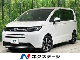 ホンダ フリード 1.5 e:HEV エアー EX 登録済未使用車