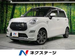 ダイハツ キャスト スタイル 660 G SAII 禁煙車　純正ナビ　バックカメラ　衝突軽減
