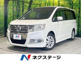 ホンダ ステップワゴン 2.0 スパーダ Z 純正ナビ バックカメラ 両側パワスラ