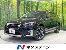 スバル XV 2.0 アドバンス 4WD 純正ナビ バックカメラ アイサイト 禁煙車