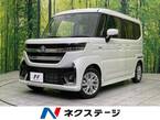 660 カスタム ハイブリッド GS