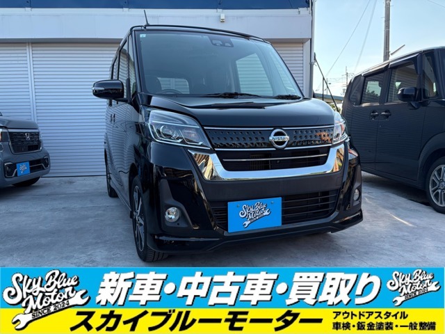 後期モデル　ハイウェイスターGターボ