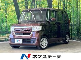 ホンダ N-BOX 660 G EX ターボ ホンダセンシング 両側電動スライド