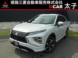 三菱 エクリプスクロス 1.5 P 8インチスマホ連携ナビ・全方位カメラ