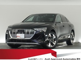 アウディ e-tronスポーツバック 55 クワトロ Sライン 4WD 認定中古車　パノラマサンルーフ