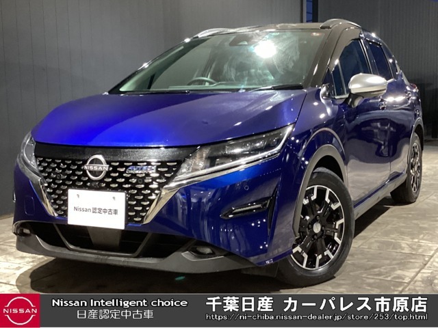 千葉日産自動車カーパレス市原店の在庫をご覧頂き誠にありがとうございます☆お問い合わせは、0436-42-1160まで☆