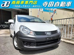 日産 AD 1.5 VE ナビ　TV　プライバシガラス　前後ドラレコ