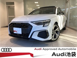 アウディ S3スポーツバック 1st エディション 4WD 限定車/サンルーフ/マトリクスLEDヘッドラ
