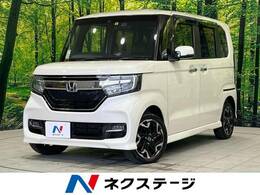 ホンダ N-BOX カスタム 660 G L ターボ ホンダセンシング 4WD 禁煙車 SDナビ バックカメラ 衝突軽減