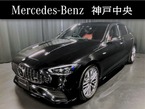 C43 4マチック (BSG搭載モデル) 4WD MP202501