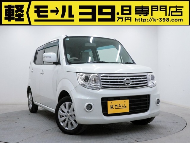 「サンキュッパ♪サンキュッパ♪サンキュッッパ♪」のTVCMでお馴染み！軽自動車専門店「軽モール」です。「岡山　39.8」で検索すれば当店のホームページも確認できます◎