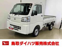 ダイハツ ハイゼットトラック 660 スタンダード 3方開 4WD スマートアシスト付き　パートタイム4WD