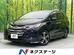 ホンダ オデッセイ 2.4 アブソルート 後席モニタ 電動スライドドア　禁煙車