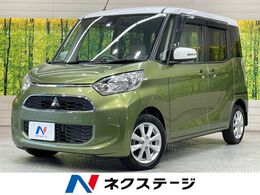 三菱 eKスペース 660 T セーフティ パッケージ ターボ　純正ナビ　全周囲カメラ