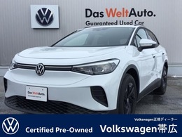 フォルクスワーゲン ID.4 ライト 認定中古車　禁煙車