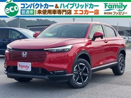 ホンダ ヴェゼル 1.5 e:HEV X 衝突被害軽減ブレーキ 登録済未使用車 フォ
