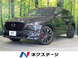 マツダ CX-5 2.5 25S スポーツ アピアランス 禁煙 純正10型ナビ BOSE 全周囲カメラ BSM