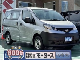 日産 NV200バネットバン 1.6 DX アイドリングストップ 登録済未使用車