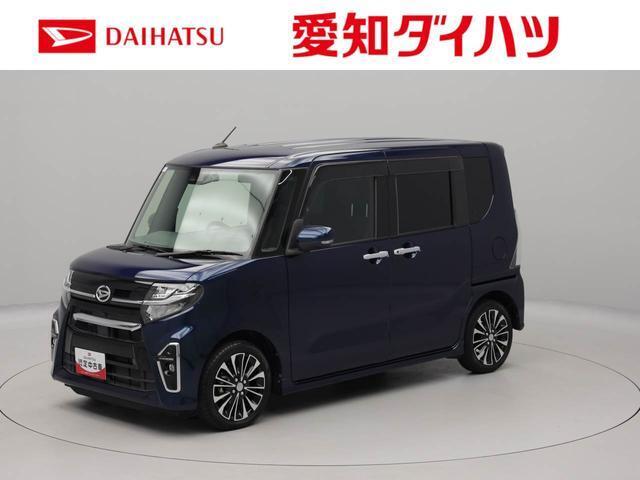 当社規定により、愛知、岐阜、三重、静岡の東海4県の方への販売に限らせていただきます。