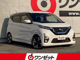 日産 デイズ 660 ハイウェイスターGターボ プロパイロット エディション ターボ・純正9インチナビ・プロパイロット