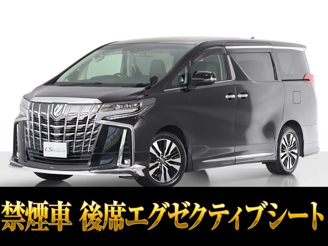 「CSオートディーラー認定車」最長5年最大406項目全国対応保証完備！アルファード・ヴェルファイア専門店大量在庫にてお客様をお待ちしております！！お気軽にご来店、お問合せください！！