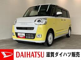 ダイハツ ムーヴキャンバス 660 ストライプス G 追突被害軽減ブレーキ　スマアシ　コーナー