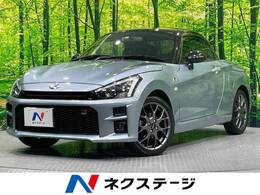 ダイハツ コペン GR スポーツ 660 禁煙車 レカロシート BBSアルミ LED