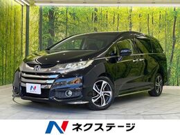 ホンダ オデッセイ 2.4 アブソルート 両側電動ドア 純正SDナビ 後席モニター 全
