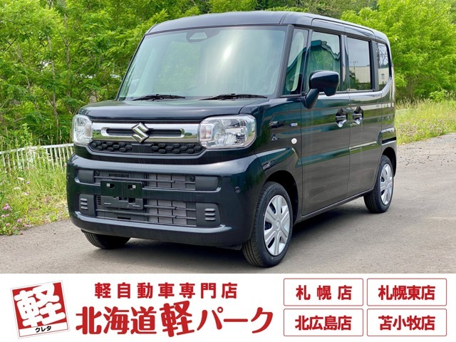 道内最大級1,300台以上の在庫の中からお客様ピッタリの1台をお選びいただけます！幅広いニーズに対応可能です！