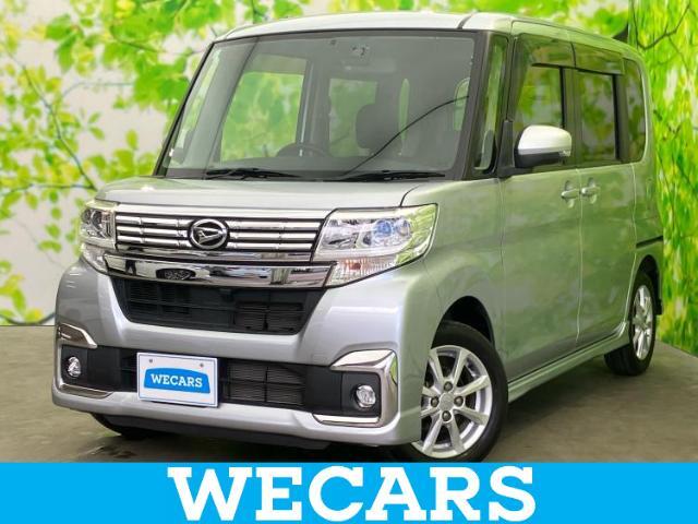 WECARS（ウィーカーズ）は全国250店舗展開！お客様が安心してカーライフをお楽しみいただけるよう社員一同心を込めてサポートいたします。