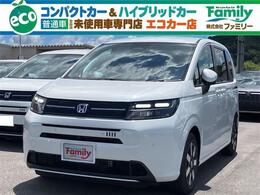 ホンダ フリード 1.5 e:HEV エアー EX 両側電動スライドドア 登録済未使用車