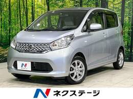 日産 デイズ 660 S 4WD 禁煙車 SDナビ Bluetooth シートヒーター