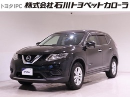 日産 エクストレイル 2.0 20X ハイブリッド エマージェンシーブレーキパッケージ 4WD ナビTVバックカメラ　ETC 純正アルミ